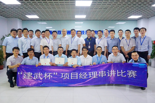 爱体育电子首页_爱体育（中国）欣网通信科技股份邮箱公司