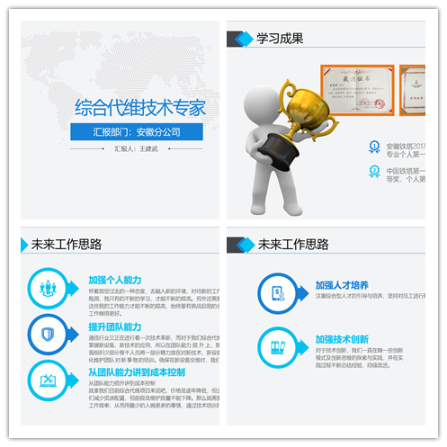 爱体育电子首页_爱体育（中国）|爱体育电子首页_爱体育（中国）欣网|欣网通信