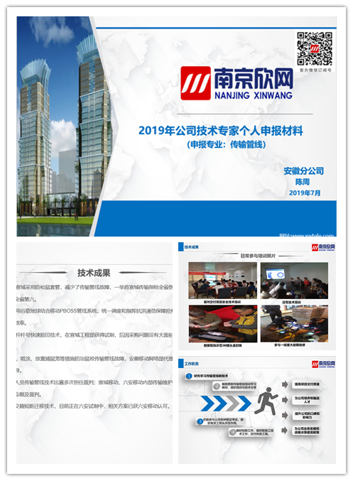 爱体育电子首页_爱体育（中国）|爱体育电子首页_爱体育（中国）欣网|欣网通信