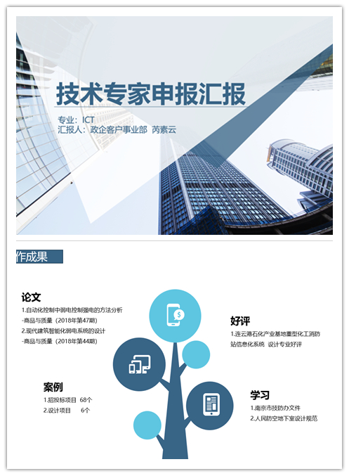 爱体育电子首页_爱体育（中国）|爱体育电子首页_爱体育（中国）欣网|欣网通信