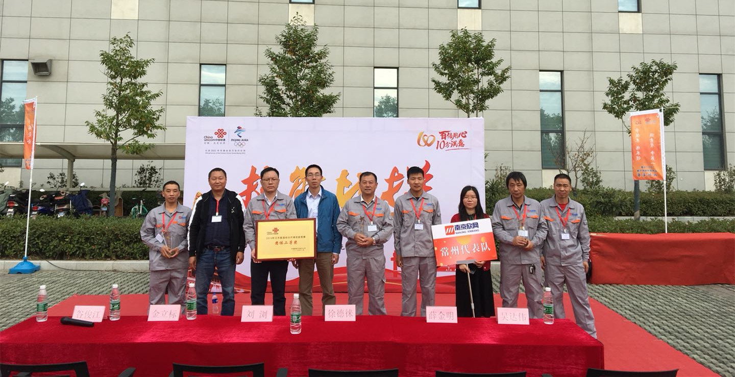 爱体育电子首页_爱体育（中国）|爱体育电子首页_爱体育（中国）欣网|欣网通信