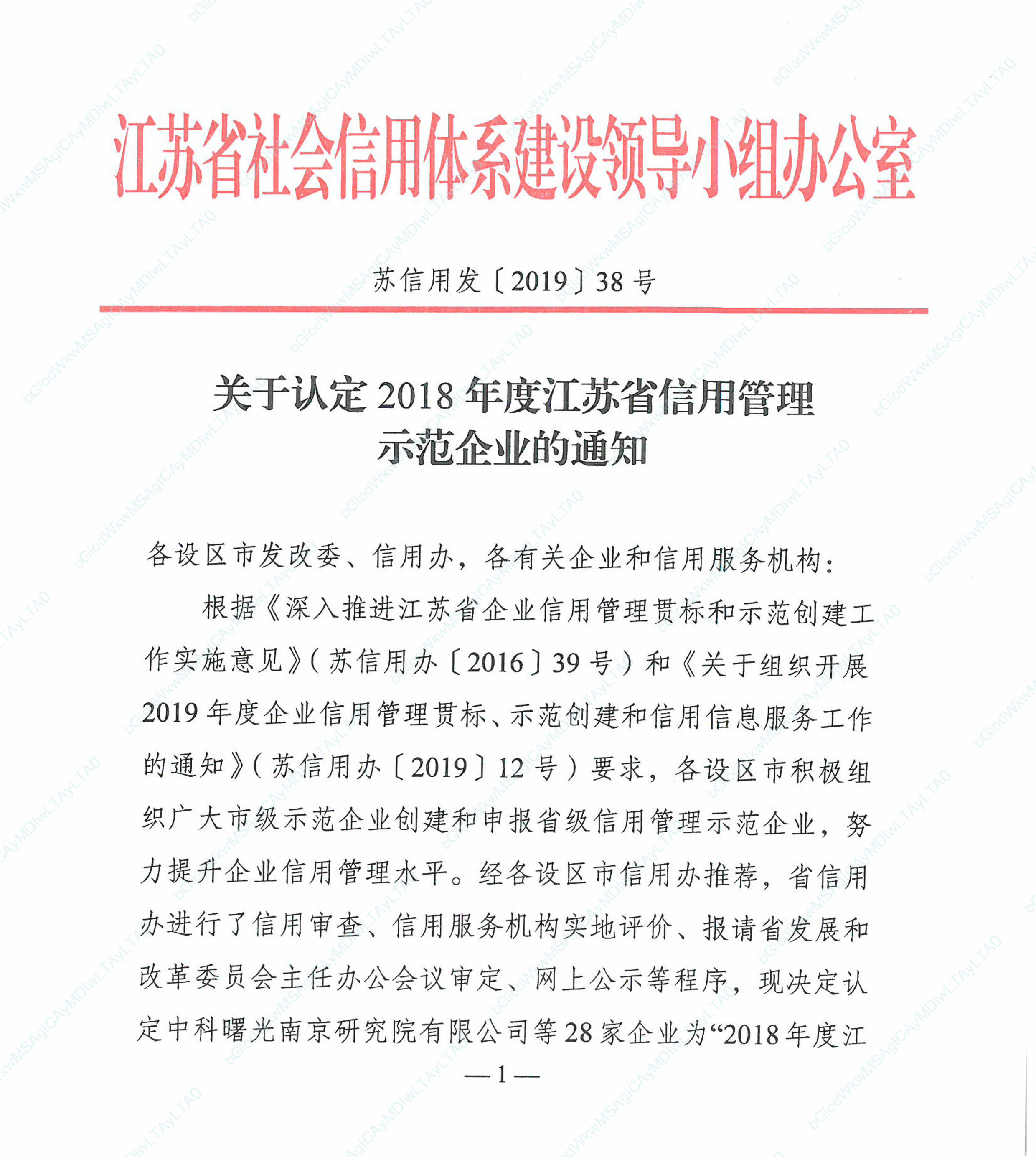 1587107130245509.jpg 1587107130245509.jpg