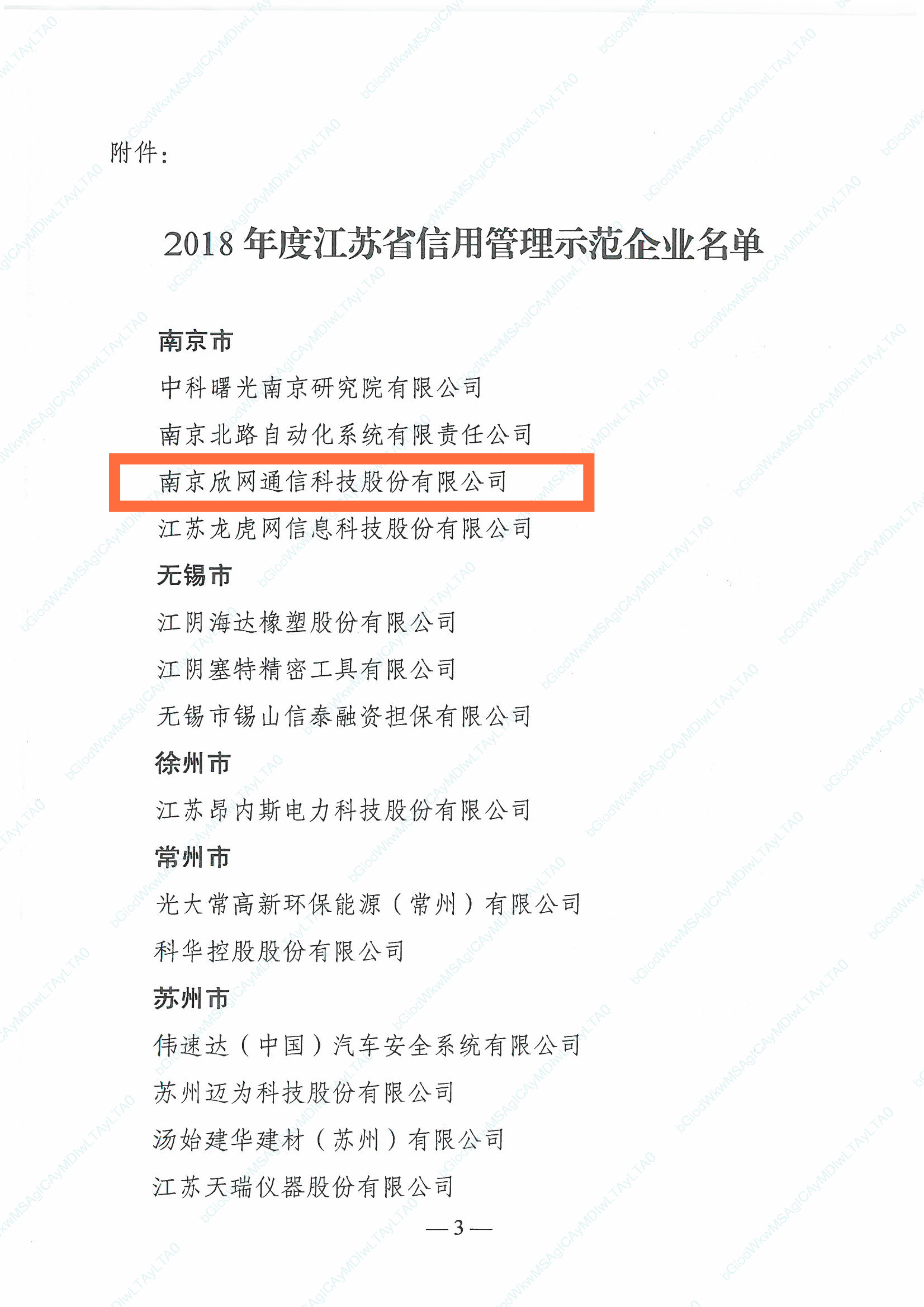 1587107204273002.jpg 1587107204273002.jpg