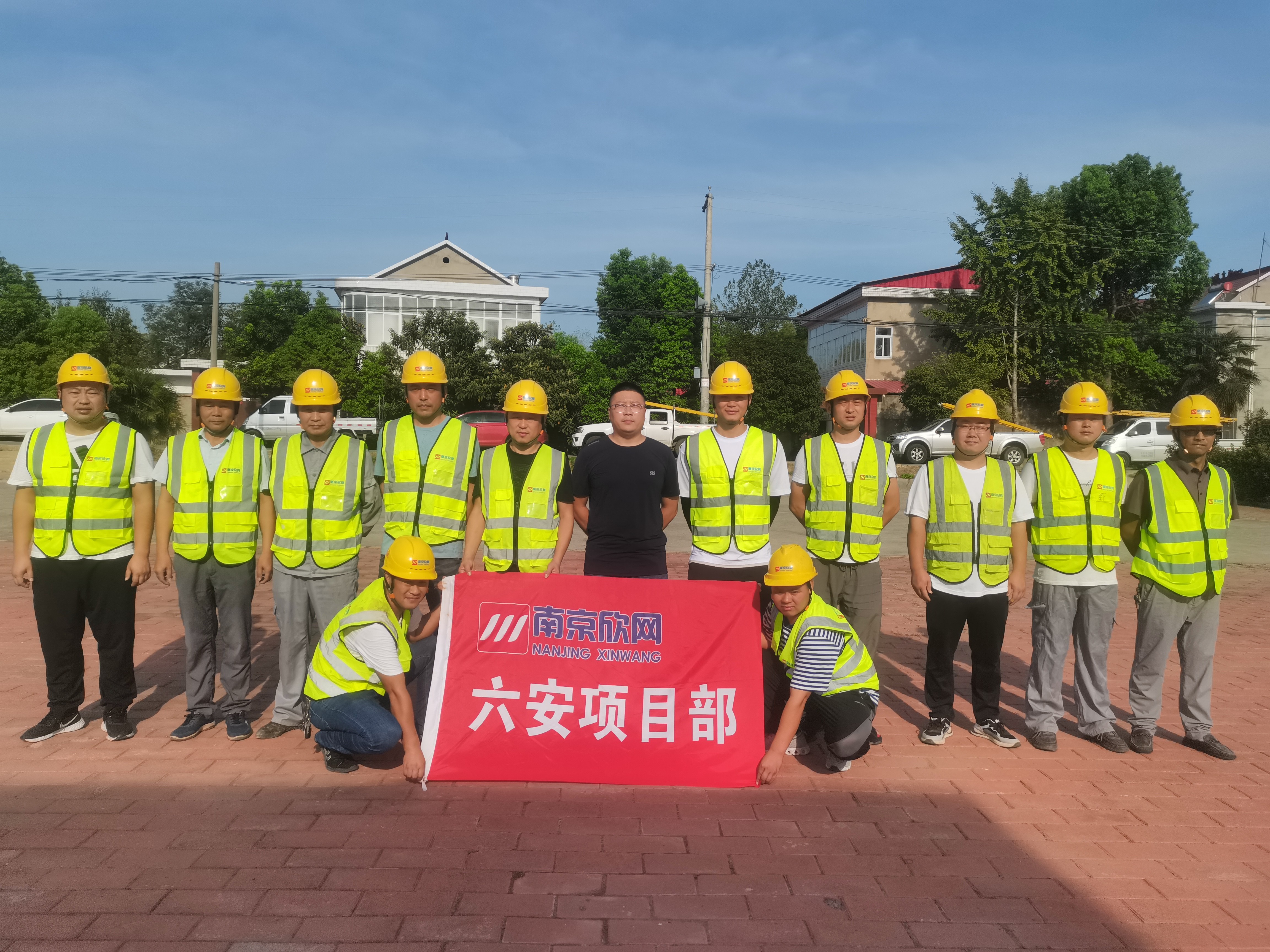 爱体育电子首页_爱体育(中国)|爱体育电子首页_爱体育(中国)欣网|欣网通信 爱体育电子首页_爱体育(中国)|爱体育电子首页_爱体育(中国)欣网|欣网通信