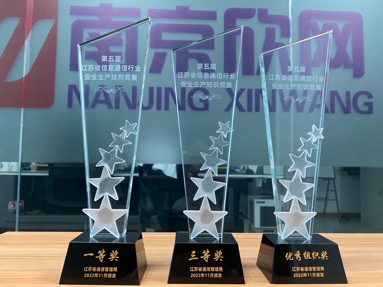 爱体育电子首页_爱体育（中国）|爱体育电子首页_爱体育（中国）欣网|欣网通信