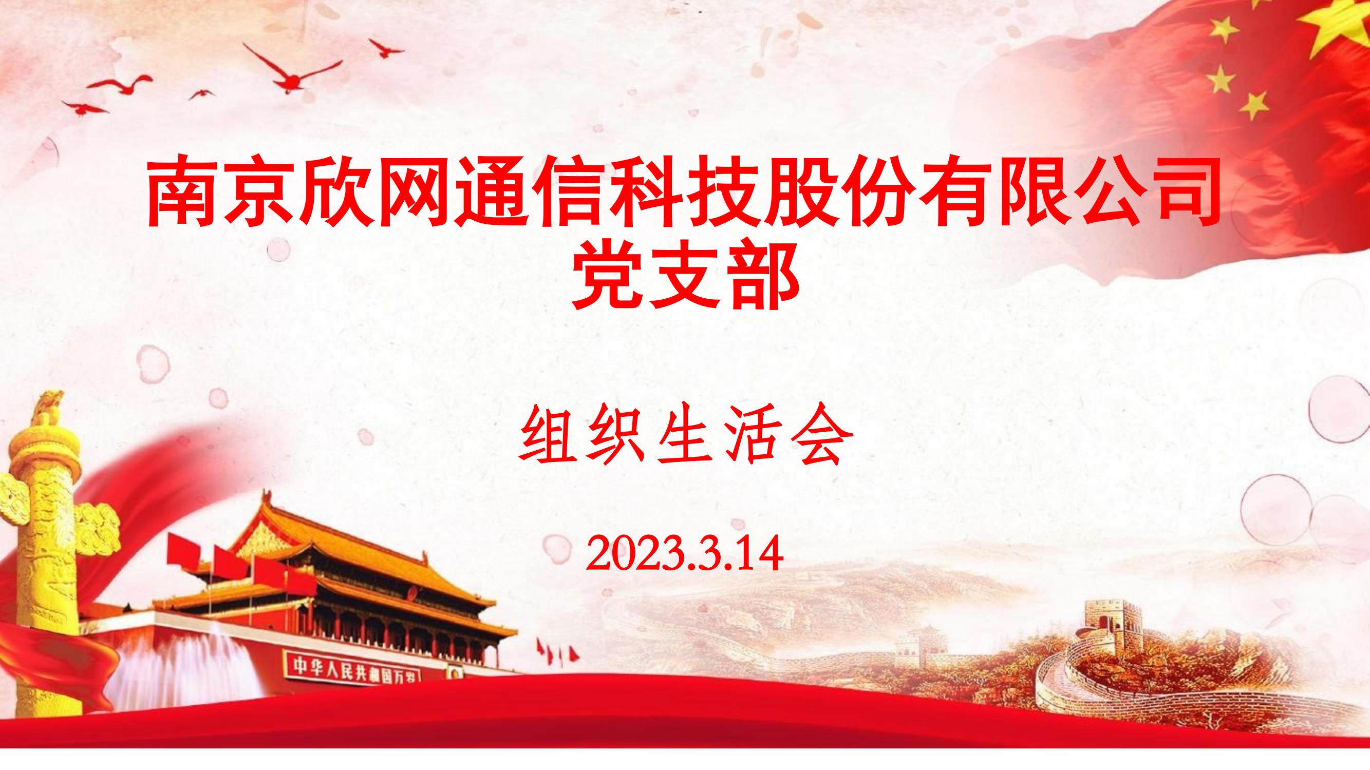 爱体育电子首页_爱体育（中国）|爱体育电子首页_爱体育（中国）欣网|欣网通信