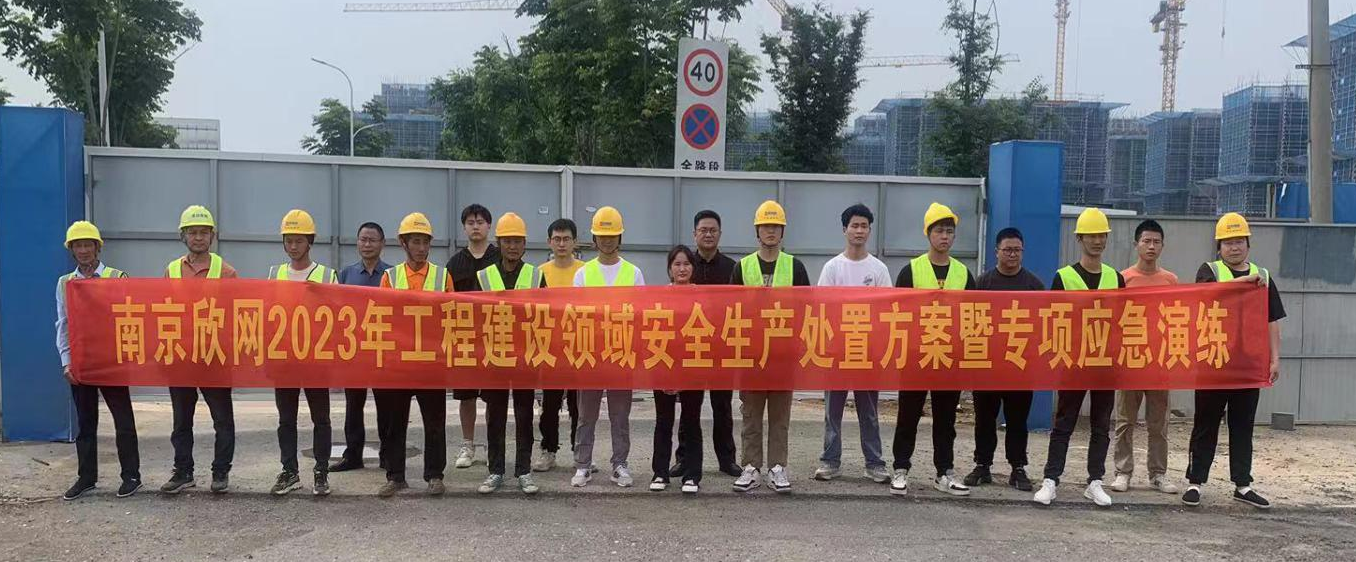 爱体育电子首页_爱体育（中国）|爱体育电子首页_爱体育（中国）欣网|欣网通信