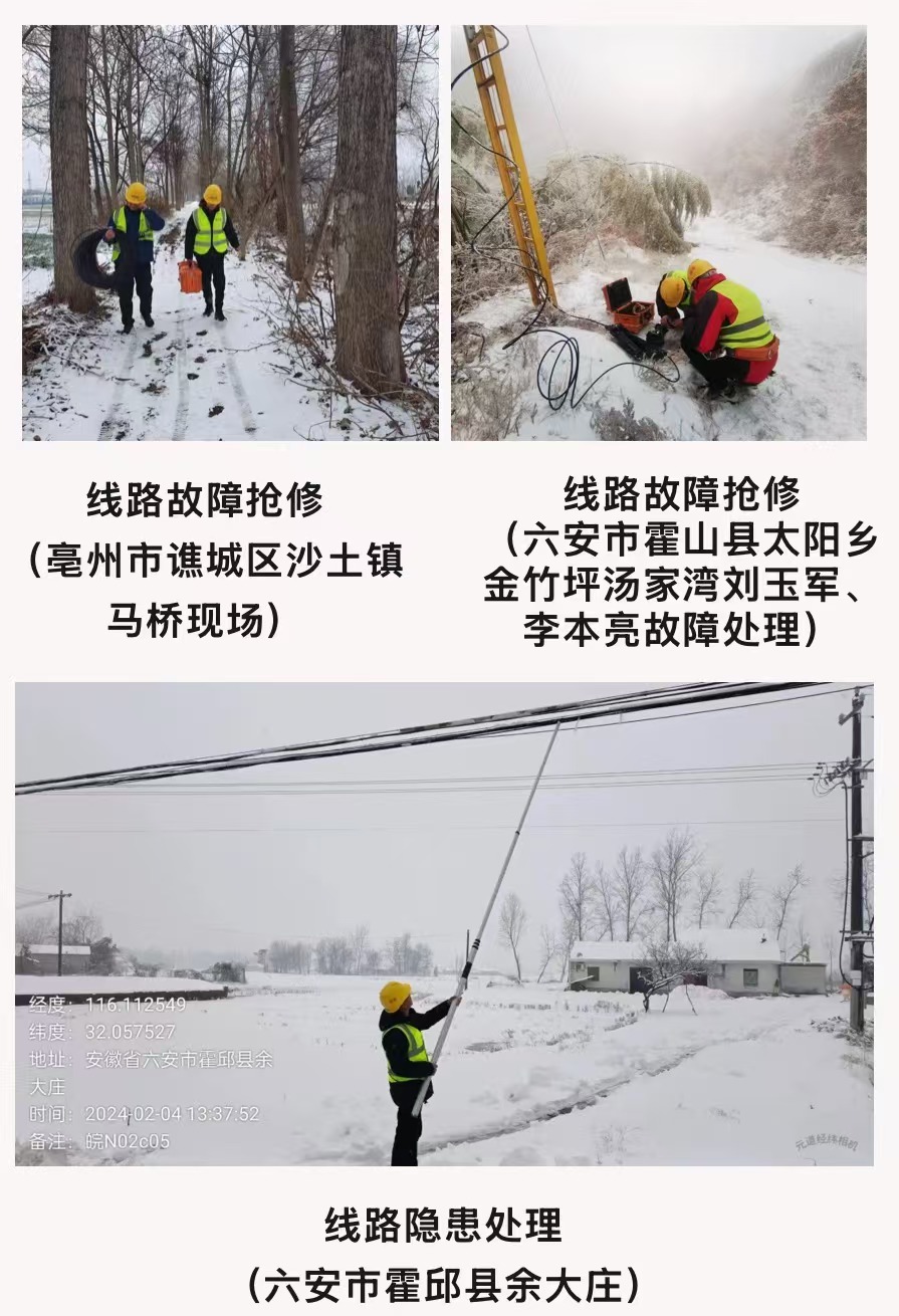 爱体育电子首页_爱体育（中国）|爱体育电子首页_爱体育（中国）欣网|欣网通信