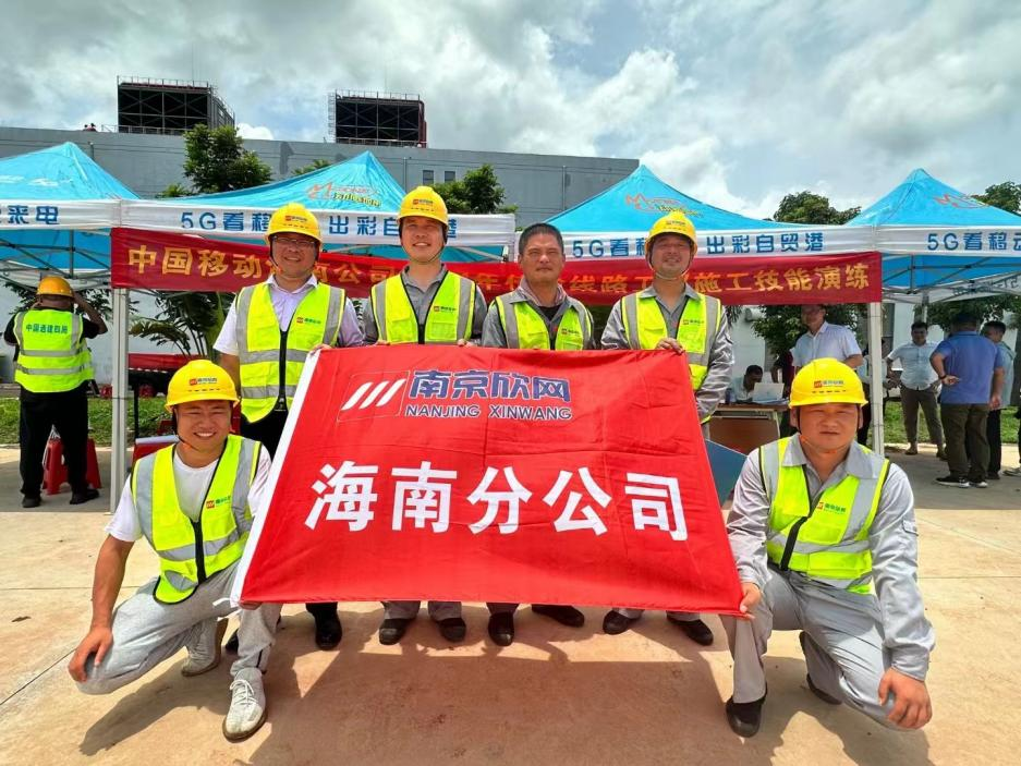 爱体育电子首页_爱体育(中国)|爱体育电子首页_爱体育(中国)欣网|欣网通信 爱体育电子首页_爱体育(中国)|爱体育电子首页_爱体育(中国)欣网|欣网通信