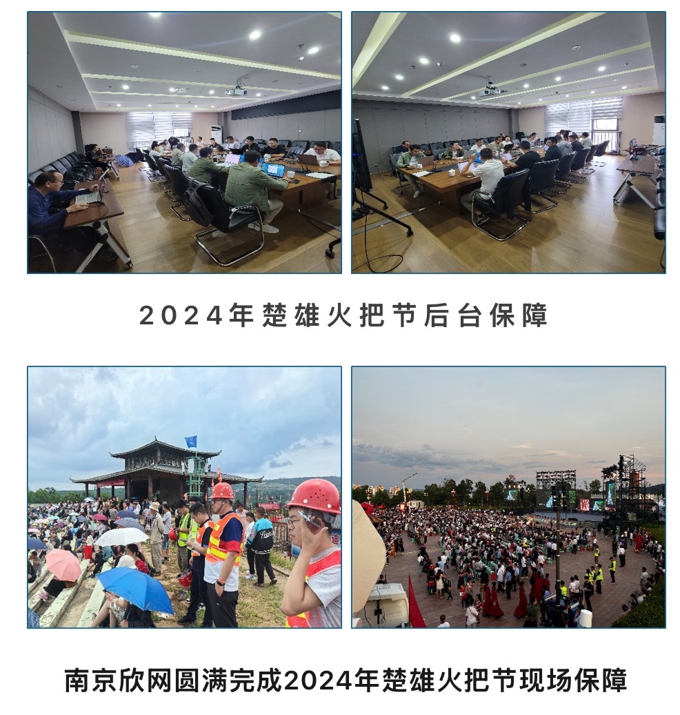 爱体育电子首页_爱体育（中国）|爱体育电子首页_爱体育（中国）欣网|欣网通信