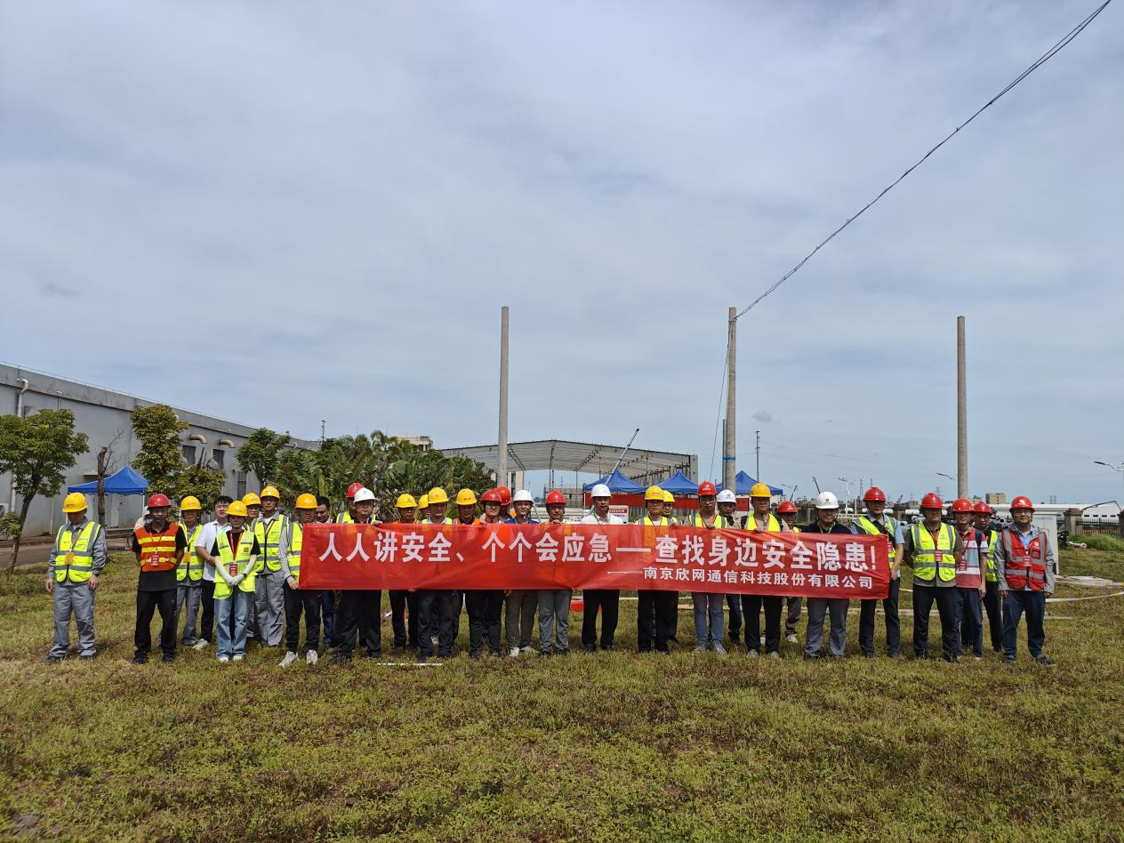 爱体育电子首页_爱体育（中国）|爱体育电子首页_爱体育（中国）欣网|欣网通信